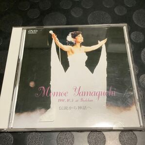 山口百恵 伝説から神話へ 完全リミックス版