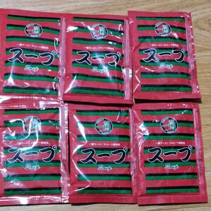 福岡土産 博多土産一蘭 スープ 6袋