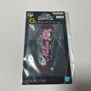 ③ 転生したらスライムだった件 転スラ 一番くじ G賞 ラバーアソート ミリム