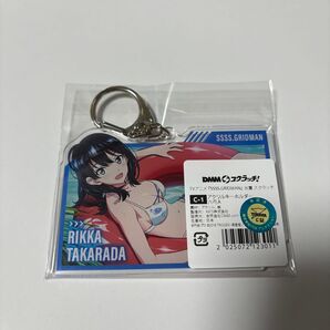 ② グリッドマン DMMスクラッチ C賞 アクリルキーホルダー 宝多六花