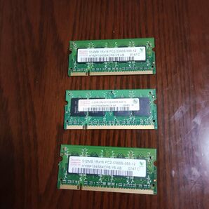 Hynix 512MB PC2-5300S-555-12 ノートPC用メモリ 3個セット