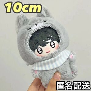 新品 10cm ぬい服 着ぐるみ グレー 灰色 オオカミ 狼 韓国 いつぬい ぬいぐるみ 動物 可愛い 耳 推し活