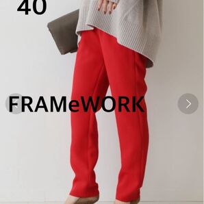 FRAMeWORKフレームワーク マットクロスイージーテーパードパンツ40レッド