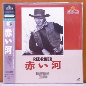 * red river obi equipped 2 sheets set Western films movie laser disk LD *