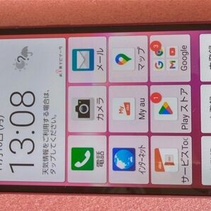 Androidスマートフォン KYV47 SIMフリー