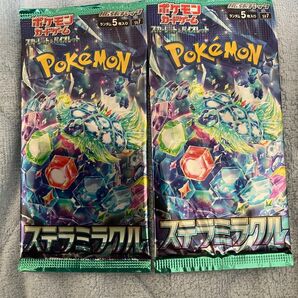 【未開封・未サーチ】ポケモンカードゲーム スカーレット&バイオレット ステラミラクル 2パック