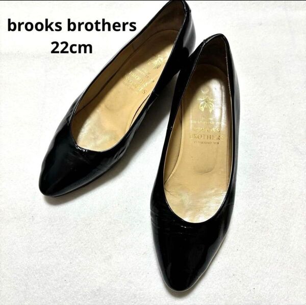 【brooks brothers】パンプス ローヒール エナメル 黒 22cm ブラック