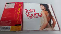 ●送料無料●Tata Young タタ・ヤン●I Believe アイ・ビリーブ ●国内盤●_画像1