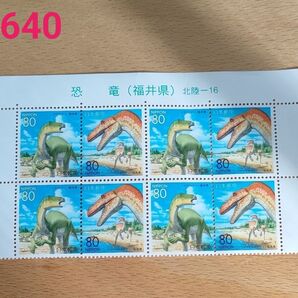 恐竜(福井県)北陸-16 80円切手 8枚シート 未使用 日本郵便