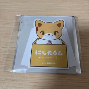 伏見ガク にじさんじOS特典