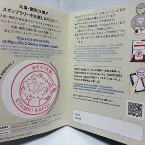 49,800円の【万博スタンプ押印セット】写真の続き
