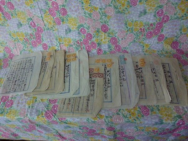 ★蔵出し 借用者 覚書 土地売渡書 委任状など 明治~昭和★