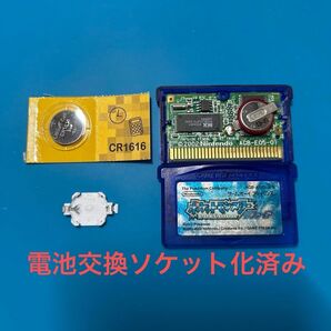 GBA ポケットモンスター ルビーとサファイア 電池交換ソケット化済 動作確認済み セーブデータあり