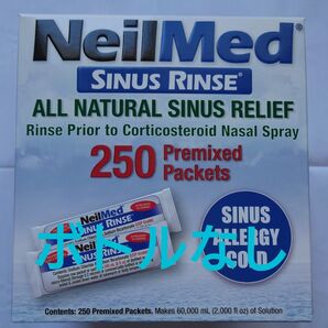 ニールメッド サイナスリンス 鼻うがい 250包