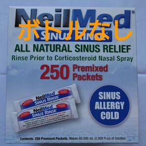 ニールメッド サイナスリンス 鼻うがい 250包