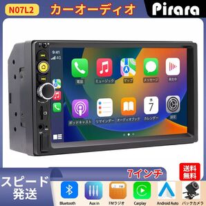 N07L2 カーオーディ オラジオ 2DIN Bluetooth carplay