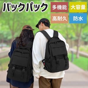 リュック バッグ レディース メンズ 防災用 災害用 避難バッグ ブラック 黒 マザーズバッグ 通勤 通学 男女兼用