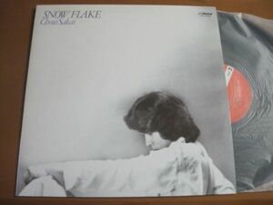 境長生 Chosei Sakai - Snow Flake /シティーポップ/AOR/SJX-30104/国内盤LPレコード