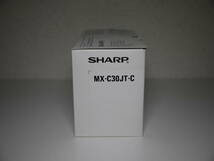 SHARP シャープ 複合機 MX-C300W用 トナーカートリッジ MX-C30JT-C_画像4