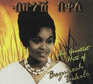 * records out of production!! new goods!!echio Piaa legend. woman singer!!Bezunesh Bekelebizneshu*bekere. CD[Greatest Hits] Vintage recording.