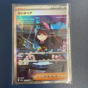 センタリングPSA10範囲内 美品 カシオペア ポケモンカード SAR ナイトワンダラー sv6a