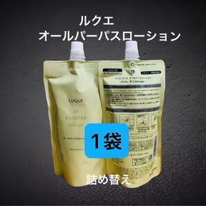 ナリス化粧品 ルクエ オールパーパスローション 詰め替え200ml