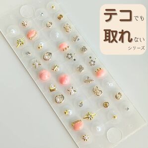 410】 2点目から500円引き 耳つぼジュエリー ダイエット 疲労回復