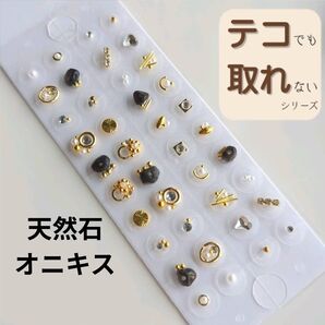 445】 2点目から500円引き 耳つぼジュエリー ダイエット 疲労回復