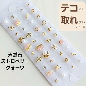 481】 2点目から500円引き 耳つぼジュエリー ダイエット 疲労回復