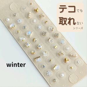 506】 2点目から500円引き 耳つぼジュエリー ダイエット 疲労回復