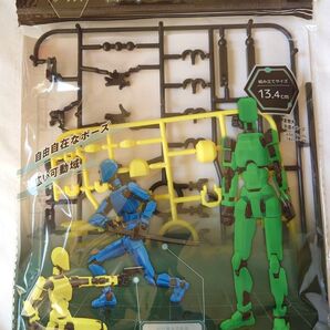 セリア 戦闘フィギュア バトルフィギュア 黄色