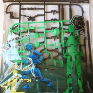 戦闘フィギュア バトルフィギュア グリーン 組み立てサイズ13.4cm