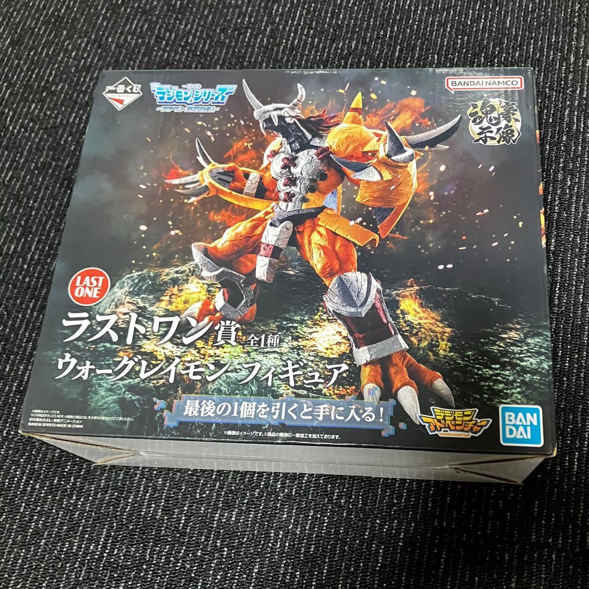 一番くじ 「デジモン」シリーズ -光と闇の衝突- ラストワン賞