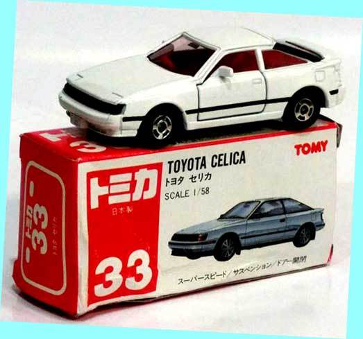 2023年最新】ヤフオク! -セリカ2000gt-rの中古品・新品・未使用品一覧