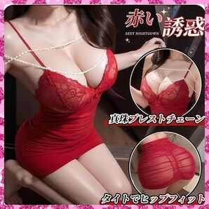 パール付き上品キャバドレスサンタバレンタインランジェリールームウェアショーツ付 ナイトウェア ベビードールネグリジェルームウェア