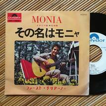 《見本盤》ファースト・チリアーノ「その名はモニャ（イタリア語／日本語）」7in～FAUSTO CIGLIANO/カンツォーネ_画像1