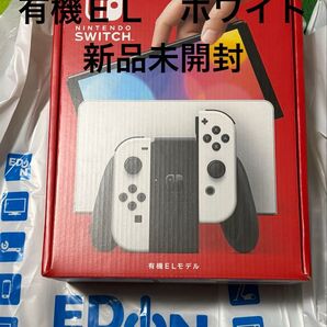 保証書、おまけ付き Nintendo Switch 有機ELモデル ホワイト 新品未開封 Joy-Con