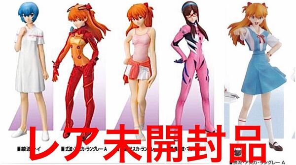 【未開封 レア】エヴァンゲリヲン PORTRAITS 3 & 4 式波アスカ 真希波マリ 綾波レイ 入手困難 送料無料 エヴァ ポートレイツ