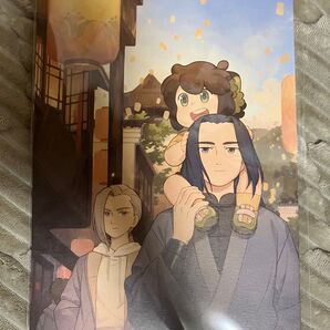 映画 羅小黒戦記2 入場者特典