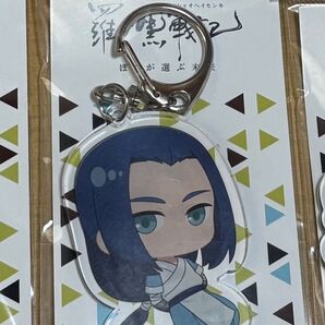 羅小黒戦記 ムゲン 無限 ロシャオヘイセンキ