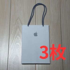 【新品】Apple Store ショッパーバッグ|ホワイト|3枚|正規品【即日発送】紙袋
