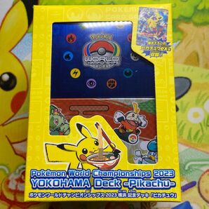 横浜記念デッキ