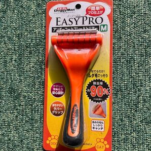 ドギーマン イージープロ アンダーコートブレードトリマー M