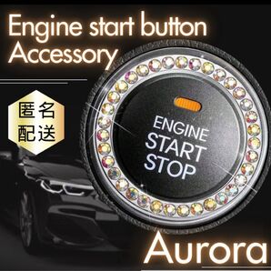 エンジン スタートボタン リング カーアクセサリー 車 スワロフスキー キラキラ