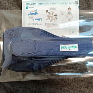 最新モデル トコちゃんベルトⅡ М