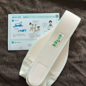 トコちゃんベルトⅡ М