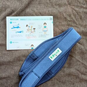 トコちゃんベルトⅡ М