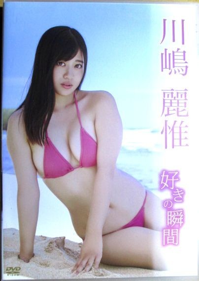 2025年最新】Yahoo!オークション -川嶋(女性アイドル)の中古品