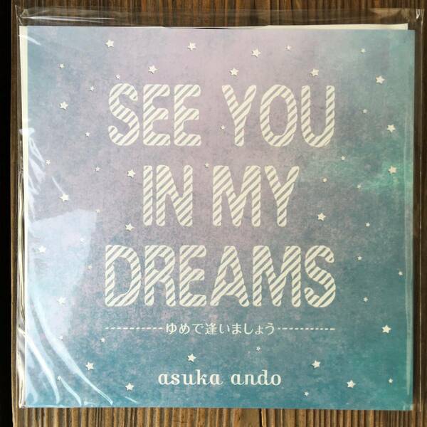 ★送料込み！レア！新品初回盤【Asuka Ando - ゆめで逢いましょう See You In My Dreams / See You In My Dub】7inch！Lovers Rock！