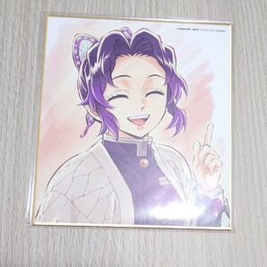 胡蝶しのぶ 柱稽古編 色紙